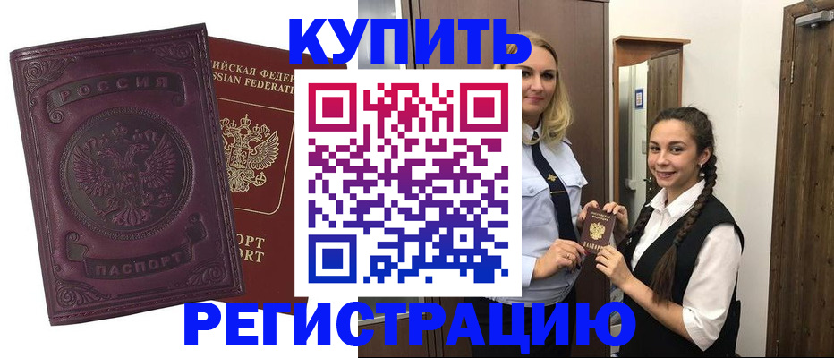 прописка поиск в Алексине