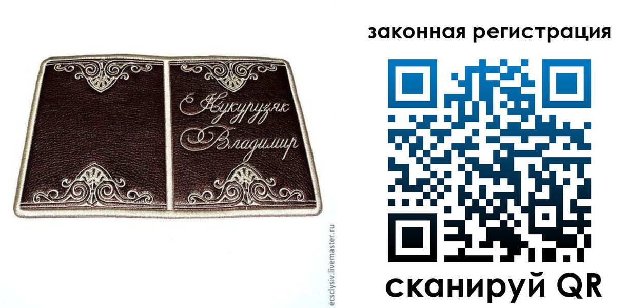 временная регистрация поиск в Алексине