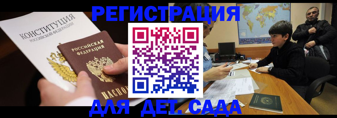 пропишу в квартире в Алексине