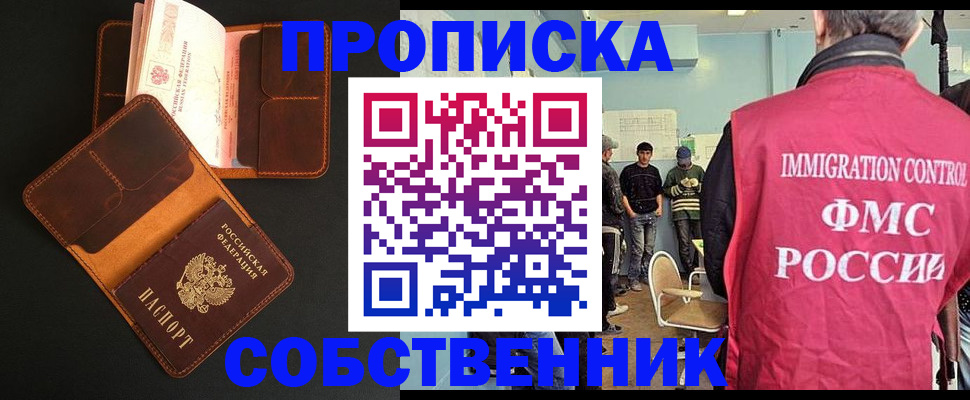 регистрация в Алексине