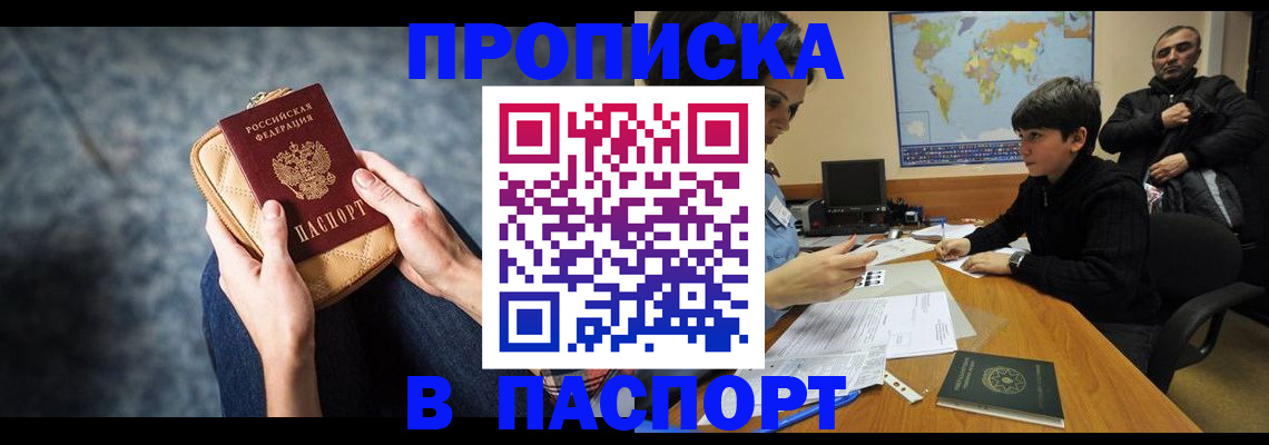 регистрация для школы в Алексине