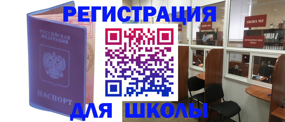временная регистрация 2025 в Алексине